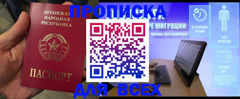регистрация для школы в Буйе