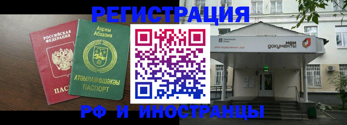регистрация для школы в Буйе